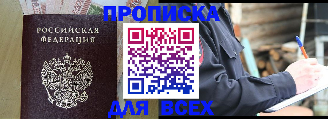 регистрация для школы в Зеленодольске