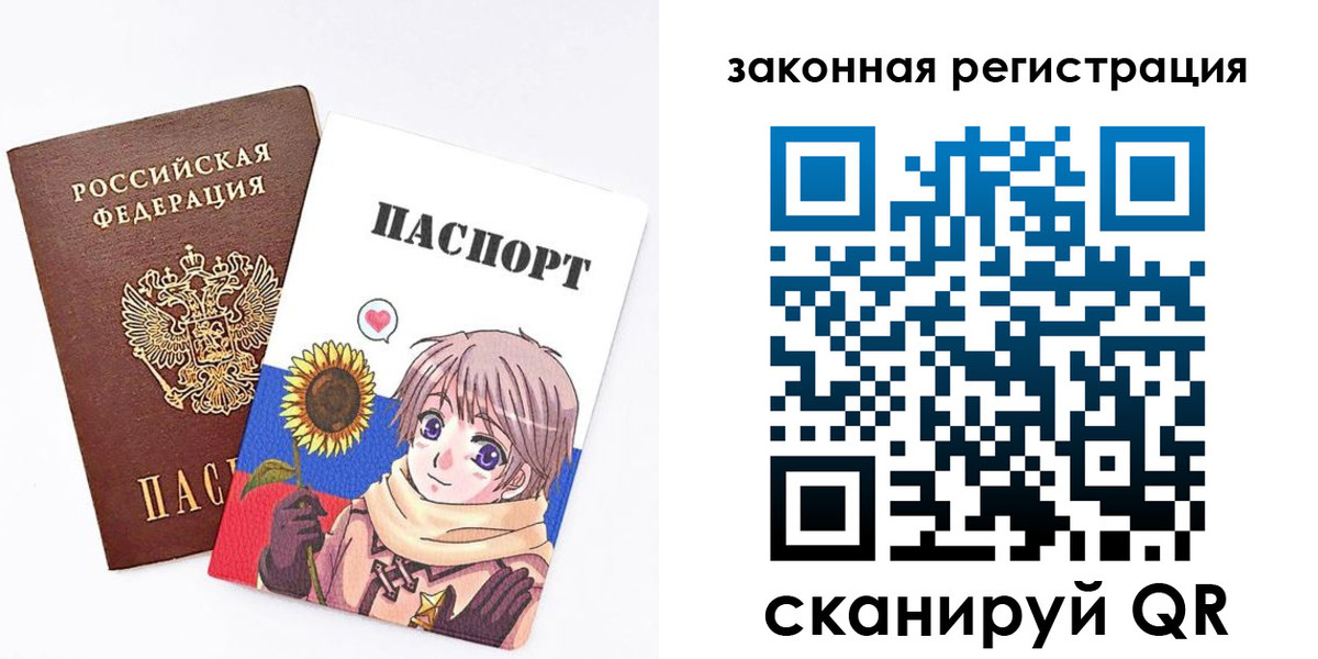 временная регистрация надежно в Зеленодольске