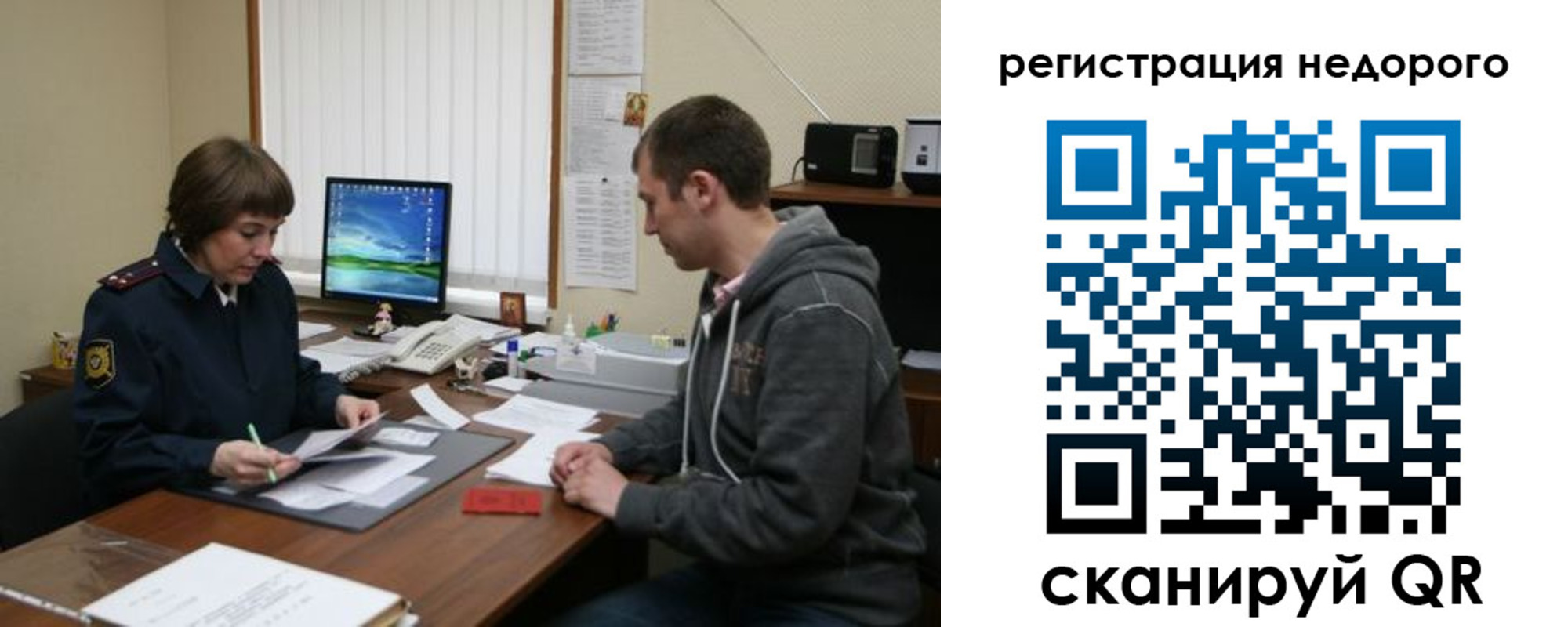 прописка в квартире в Зеленодольске