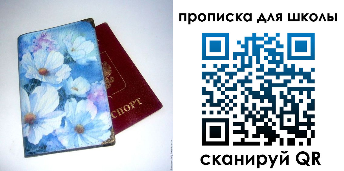 временная регистрация собственник в Зеленодольске