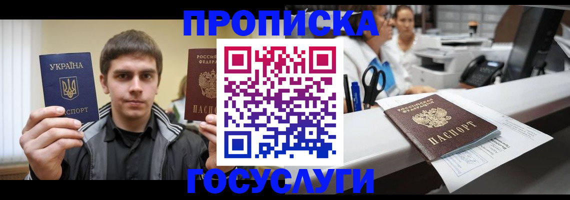 миграционный учет в Зеленодольске
