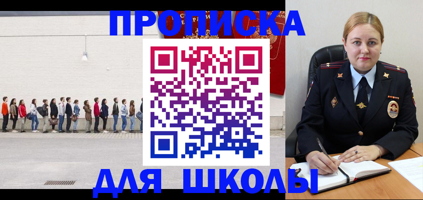 временная прописка в Зеленодольске