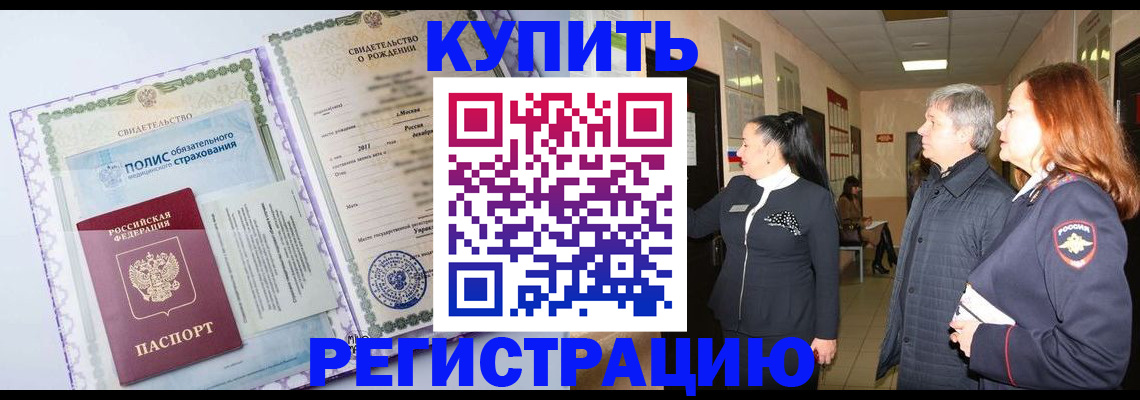 регистрация для школы в Зеленодольске